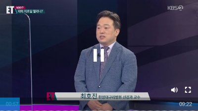 알츠하이머 치료제 승인…가까워진 치매 정복?